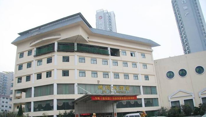 河南德億大酒店